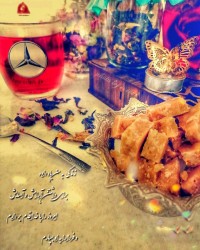 دمنوش مخلوط