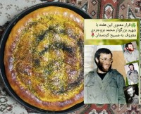نان بدون ورز دادن