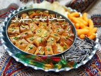 باقلوا شیرعسلی