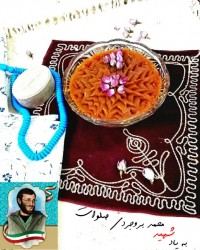 قرار معنوی حلوای زعفرانی