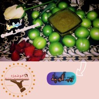 46_ رب آلوچه