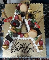 کیک سابله حاضری