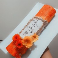 رولت مدرن