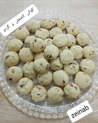 کوکی کشمش و گردو