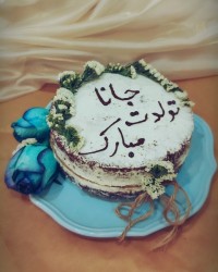 کیک تولد