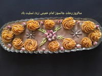 حلــواے ســوهـــان با دسـتـور بـے نـظیـر و عـالــے خـانـم⇐ شــادے خـاکسـار⇒