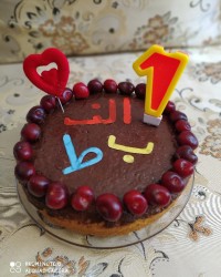کیک جشن الفبا