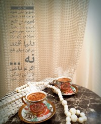 ورق بزنین دوستای گلم ...