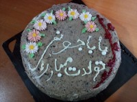 کیک تولد بابام