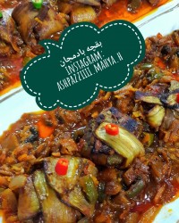 بقچه بادمجان