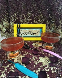 شربت سکنجبین