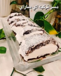 دسرترکیه ای سارای