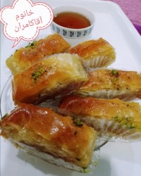 باقلوا بازاری،خاطره انگیزم