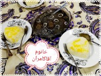 قلیه ماهی جنوبی