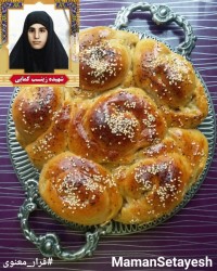 نان وینی قرار_معنوی