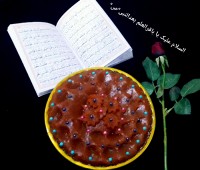 ۱۴۶-حلوا واسه شهادت امام باقر"ع" افطار روز هفتم ذی الحجه
