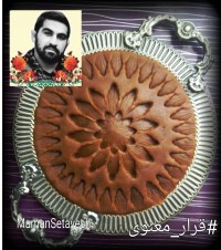 حلوا شیر خرما قرار_معنوی