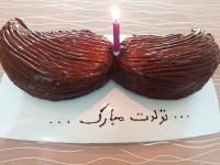 کیک سیبیل?