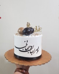 تومرا جان و جهانی