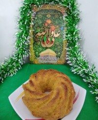 عید غدیر مبارک