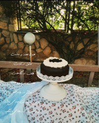 happy birthday Raha