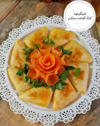 کیک گوشت میکری