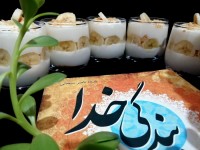 دسر ماگنولیا