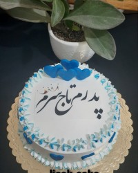 تقدیم به نگاه زیباتون