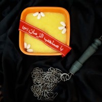 حی علی العزا ..