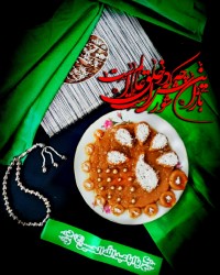 یا علی اصغر حسین (ع)