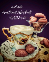 کوکی دانه قهوه