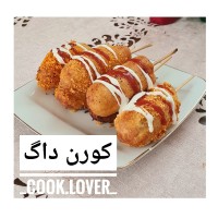 کورن داگ