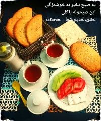 نان قندی خانگی