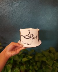 تومرا جان و جهانی .....