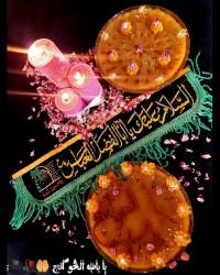 {حلوا زعفرانی}☆تاسوعای حسینی☆