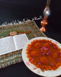 حلوا سوهان