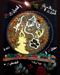 آش رشته☆ {عاشورای حسینی}☆