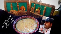 آش یزدی محرم