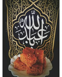 دهین نجفی بدون فر