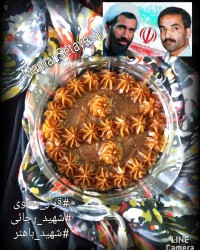 حلوا چای قرار_معنوی