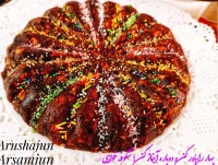 اسنک خرما تقدیمی شهریور ماهی های جا مانده از پست قبل