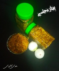 پیاز سرخ شده مجلسی حتما ورق بزنید عکسا متفاوته