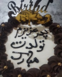 کیک تولد باباجونم