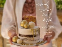 Happy birthday atim