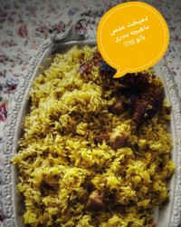 دمپخت عدس ماهیچه بندری