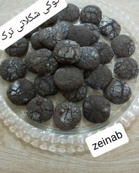 کوکی شکلاتی ترک