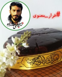 کیک شکلاتی با سس شکلات