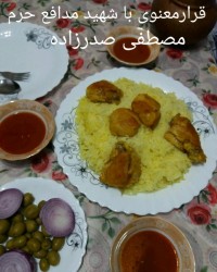 ترشه کباب گیلانی