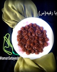 حلوای چای و بسیار لذیذ