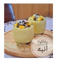 پاناکوتا انبه